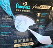 帮宝适【PLUS会员特惠】黑金帮纸尿裤L码58片+拉拉裤L码12片 实拍图