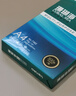 得力（deli）珊瑚海A4打印纸 70g500张*10包一箱 双面复印纸 企业采购优选 整箱5000张7363 实拍图