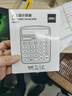 得力（deli）双电源计算器桌面办公计算器财务办公学习用品12位大屏幕数显桌面计算机  0677 实拍图