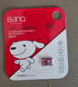 banq&JOY联名款 32GB TF（MicroSD）存储卡U1 C10 A1 高速畅销款 行车记录仪&监控摄像头手机内存卡 实拍图