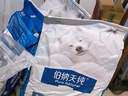 伯纳天纯鸭肉梨冻干三拼全价狗粮10kg/20斤 实拍图