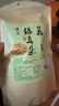 卧龙酥脆猫耳朵零食小吃280g五香味袋休闲食品好吃的办公室零食猫耳酥 实拍图