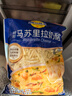 妙可蓝多马苏里拉芝士碎450g 奶酪碎  焗饭披萨拉丝烘焙原料 国产冷冻 实拍图