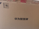 华为智慧屏 SE43 MEMC 43英寸超薄全面屏4K超高清智能液晶电视机卧室护眼 以旧换新平板电视机HD43KHAA 实拍图
