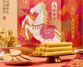 元朗中秋节饼干礼盒糕点心 鸡蛋卷零食品礼包 广州深圳特产送伴手礼 【热销礼包】乐享大礼包780g 实拍图