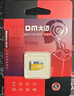 DM大迈 64GB TF（MicroSD）存储卡 金卡 A2 V30 游戏手机行车记录仪监控摄像头多设备兼容高速内存卡 实拍图