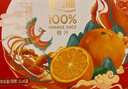 汇源100%橙汁1Lx5盒年货礼盒送礼宴请餐桌果汁饮料大容量分享装 实拍图