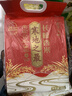 十月稻田 25年新米 寒地之最 东北长粒香大米 8斤（东北大米 香米 4公斤） 实拍图