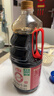 海天 0金标生抽酱油1.9L【特级酱油】金标系列 0添加防腐剂 实拍图
