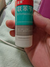 洛芙联苯苄唑溶液喷雾剂60ml治脚气药止痒脱皮烂脚丫真菌感染自营去脚气喷雾剂脚出汗脚臭喷雾专用药水泡型 实拍图