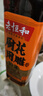 老恒和十年陈酿厨用花雕500ml 15度 烹饪黄酒家用调味酒添香提味调味料 实拍图