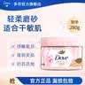 多芬磨砂膏身体280g冰淇淋质地全身去角质 滋润保湿焕亮肌肤 【适用干敏肤质】樱花甜香280g 实拍图