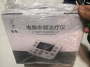 仙鹤中频脉冲电治疗仪医用同款激光理疗仪颈椎按摩腰椎多功能Y60送礼 实拍图