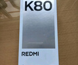 小米REDMI K80 国家补贴 第三代骁龙8 6550mAh大电池 玄夜黑 12+256 红米5G手机 实拍图