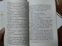 七年级下册必读名著：骆驼祥子+钢铁是怎样炼成的【套装2册】 初中七年级下语文教材名著导读推荐书目初中语文教材配套阅读赠阅读手册 实拍图