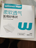 稳健医用纱布片全棉无菌7.5cm 5片*12袋一次性伤口敷料纱布【38送礼】 实拍图