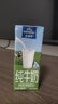 欧德堡（Oldenburger）3.5g蛋白 0脂肪脱脂纯牛奶200ml*24盒 家庭/学生/老人用奶 早餐奶 实拍图