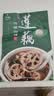 藕荷泥（OUHENI）正宗洪湖粉藕新鲜莲藕湖北特产现挖九孔藕煲汤湖藕粉糯莲藕蔬菜 洪湖粉藕5斤 现挖带泥（顺丰/京东快递） 实拍图