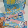 小鹿蓝蓝婴幼儿米饼蔬菜味41g无麸质米饼婴儿低敏零食营养儿童磨牙饼干 实拍图