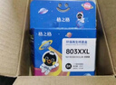 格之格803墨盒可加墨 适用惠普2132墨盒2600 1112 2621 2622 1111 2628 hp2130 1110 2131打印机墨盒803黑色 实拍图