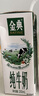 伊利【新鲜日期】金典纯牛奶整箱 250ml*16盒 3.6g乳蛋白 年货礼盒装 实拍图