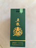 五粮液股份 五粮春第二代 菁萃 浓香型白酒 52度 550ml 单瓶装年货送礼 实拍图