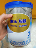 惠氏（Wyeth）铂臻进口DHA幼儿配方奶粉3段（12-36月）780g*6罐 实拍图