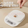 海尔电子秤厨房秤智能秤长续航0.1g高精度 家用称重小型克称烘焙食物秤 实拍图