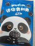 奥利奥（Oreo）原味夹心饼干迷你分享装 早餐下午茶 休闲零食 共200gX4袋 实拍图