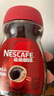 雀巢（Nestle）醇品速溶美式黑咖啡粉0糖0脂*健身燃减防困瓶装50g 实拍图