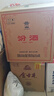 汾酒 黄盖玻汾 清香型白酒 53度 475mL*6瓶整箱 电商版原箱 实拍图
