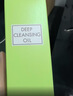 DHC橄榄卸妆油200ml*2(小黄人糖果限定版)【临期清仓】 实拍图