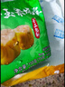 避风塘 鲜虾玉米烧卖 300g（20个） 干蒸烧麦速食早餐食品港式早茶点心 实拍图