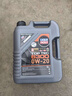 力魔（LIQUI MOLY）德国原装进口 顶技6300机油 0W-20 SN C5 5L 汽车用品 实拍图
