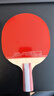 红双喜四星速度型五星级全能型乒乓球拍专业级纯木底板狂飚粘性套胶球拍 5星 直拍 【全能型】主推款 实拍图