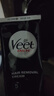 薇婷（VEET）脱毛膏男士专用200ml腋下腿毛四肢胸毛 脱毛 脱毛膏男生非刮毛刀 实拍图