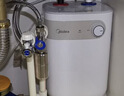美的（Midea）【8年质保】小厨宝电热水器5升储水式家用一级能效2000W洗菜碗厨房热水宝国家补贴F05-20A1C(ES)  实拍图