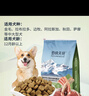 伯纳天纯经典优选狗粮中大小型全价通用呵护骨骼皮毛健康专供款 中大型成犬粮15kg羊肉蔓越莓味+狗零食鸡小胸20g 实拍图