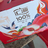 汇源100%桃汁礼盒装纯果汁健康营养饮料 1L*6礼盒节日送礼宴请年货节 实拍图