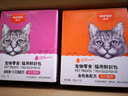 顽皮（Wanpy）猫零食鸡肉鳕鱼鲜封包800g(80g*10包)猫湿粮成幼猫咪零食 实拍图