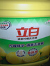 立白清新柠檬洗洁精大桶1.5kg 除味去油腥餐具净洗涤灵洗碗液随机发货 实拍图