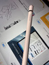 绿联电容笔iPad笔触控笔【C口直插款】适用25年Pro/Air/Mini/iPad11平板触屏手写笔Pencil 实拍图