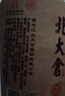 北大仓 粮香 酱香型白酒 53度 500mL 单瓶装 口粮酒 纯粮酱酒年货送礼 实拍图