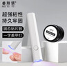 美肤语固态贴片胶+一字美甲烤灯 甲片胶水粘合剂穿戴甲光疗灯MF8731 实拍图