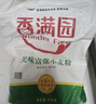 香满园 面粉 中筋粉 美味富强小麦粉 20斤 包子饺子馒头饼手擀面 实拍图