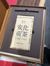 安化黑茶 茶协授权 安化黑茶特级金花茯茶2014高档年货节茶叶礼盒送人600g 实拍图