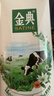 伊利【新鲜日期】金典纯牛奶整箱 250ml*16盒 3.6g乳蛋白 年货礼盒装 实拍图