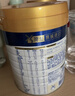 美素佳儿（Friso）皇家幼儿配方奶粉 3段（1-3岁幼儿适用）800g 乳铁蛋白 (新国标) 实拍图