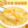 硃碌科小米南瓜粥2.4斤罐装 7种食材免搭配混合粥八宝粥腊八粥东北杂粮 实拍图
