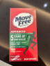 Move Free益节 氨糖软骨素钙片 绿瓶120粒*2 维骨力 成人中老年 美国进口 实拍图